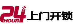 丹凤市极速锁行 - 丹凤极速开锁行